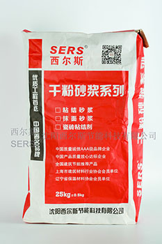 聚合物砂浆
